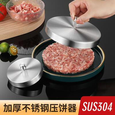 跨i境304不钢汉堡牛肉饼BND模具压饼l神器厨房饭团Patty 锈Makng