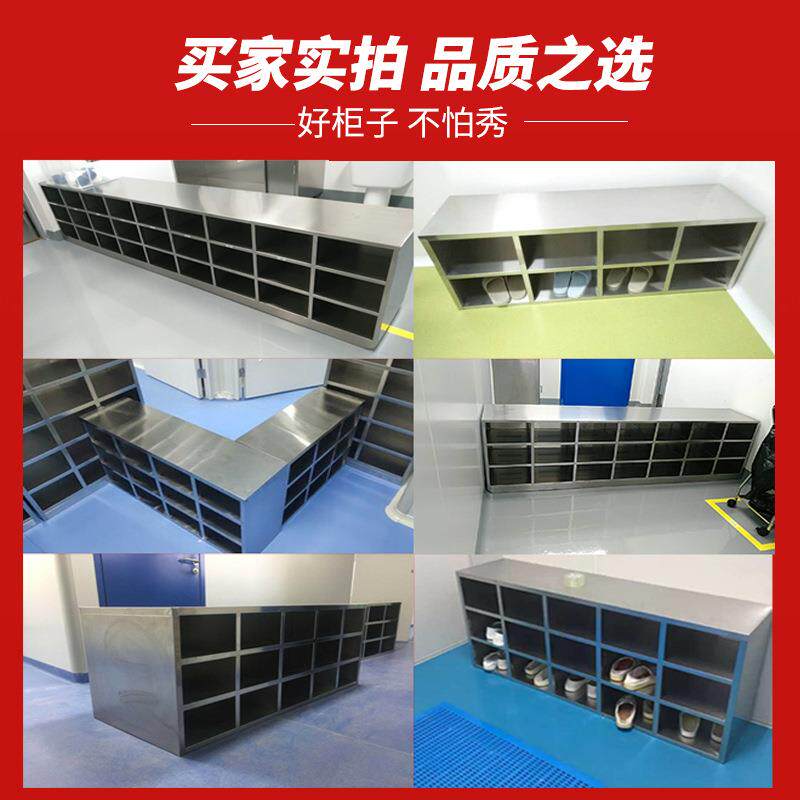 不锈钢鞋柜尘鞋化车间工厂员工更衣无室单双面净换鞋凳实验XG99-1