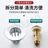 手盆漏水盆塞子洗脸下水器跳配件洗面盆弹芯无品牌 水 配件按压式