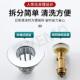 手盆漏水盆塞子洗脸下水器跳配件洗面盆弹芯无品牌 水 配件按压式