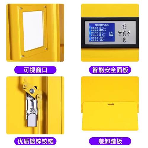 全钢防气气瓶柜安全实柜工爆业乙气瓶柜炔氧瓶柜验室有毒有害气体