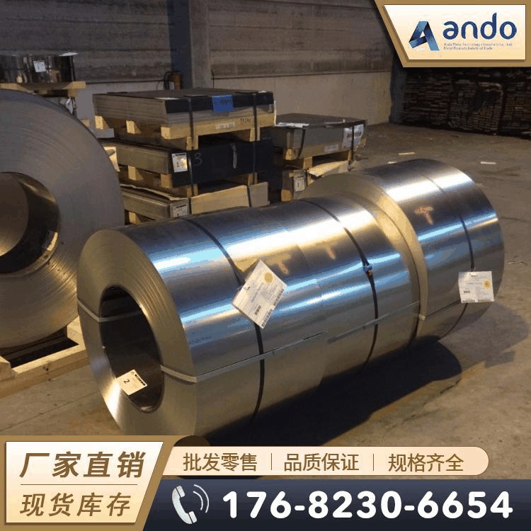 302不锈钢带 SUS302不锈钢带 精密不锈钢带 不锈钢窄带 窄带分条