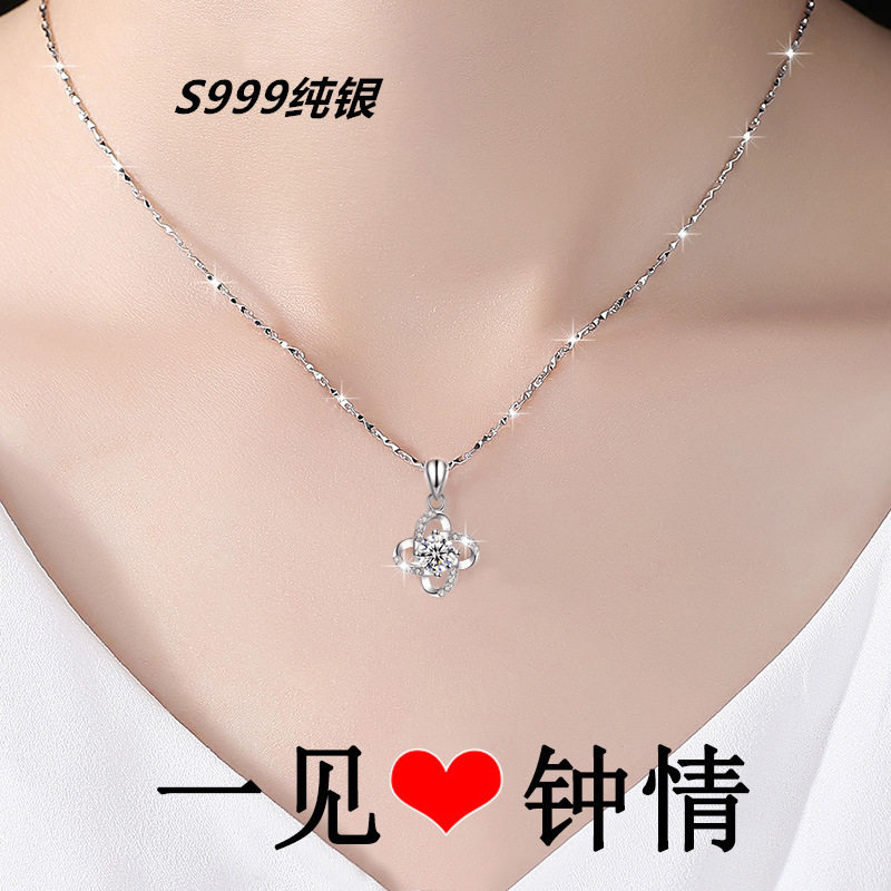 S999纯银项链锁骨链女四叶草项坠/吊坠