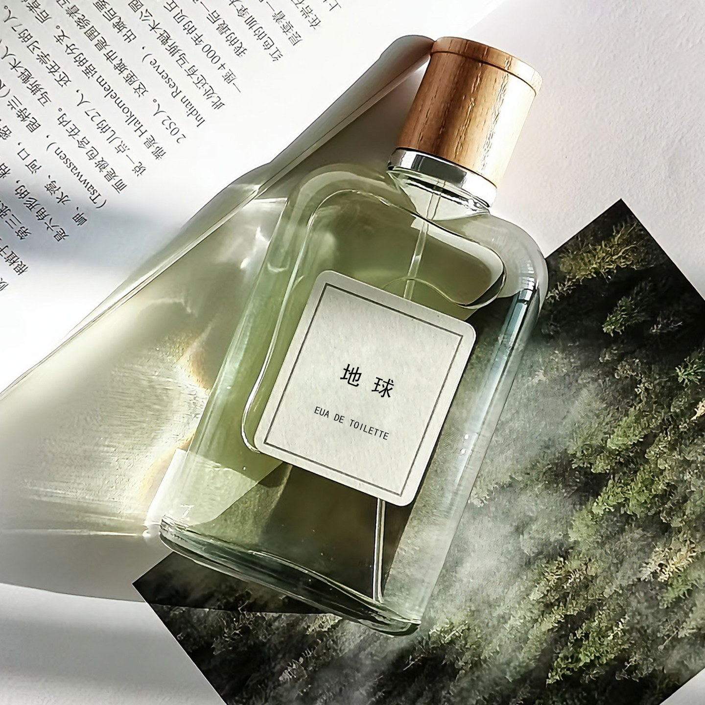 调香师还原地球系列Polo Earth平替香水芳香调香柠檬橙花油薄荷