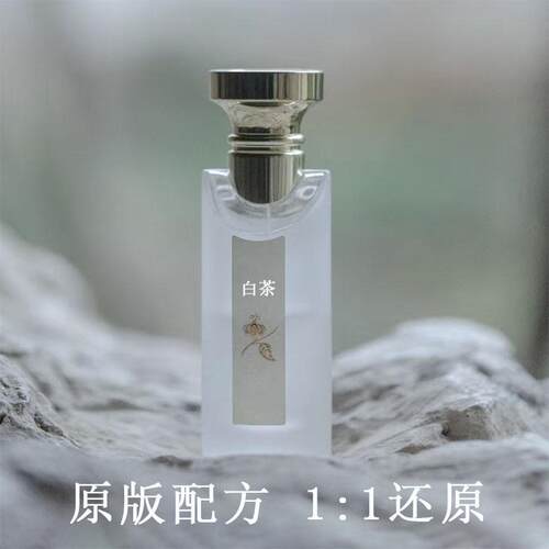 白/红/绿/蓝茶黑茶古龙香水茗珍