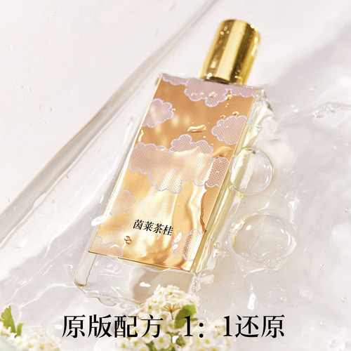 茵莱茶桂开度浓香花香调香水持久
