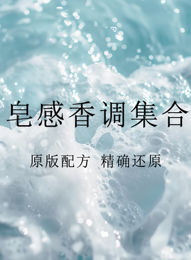 1957隐衫之欲慵懒周末香水香氛