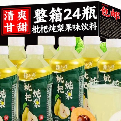 枇杷炖梨果味饮料360ml*24瓶