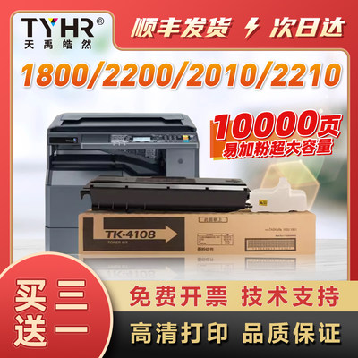 TYHRTK4108/4128/4138进口粉粉盒