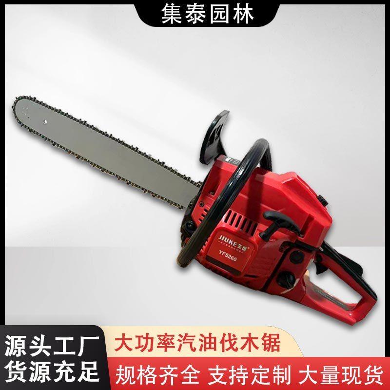 伐木链锯手提小型园林工具大功率60CC多功能家用油锯汽油锯