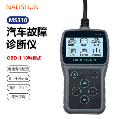 新obd 汽车故障检测仪 电池检测 汽车诊断仪 OBD2 Scanner MS310