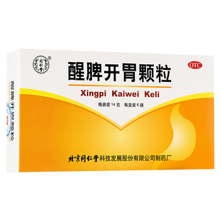 醒脾开胃颗粒 效期至2026年4月30日 14g 盒 6袋 同仁堂
