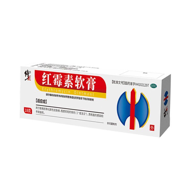 修正 1%*18g*1支/盒 红霉素软膏【效期至2028年6月26日】L,OTC药品/国际医药,抗菌消炎,淘宝优惠券,粉丝福利购,淘宝优惠卷