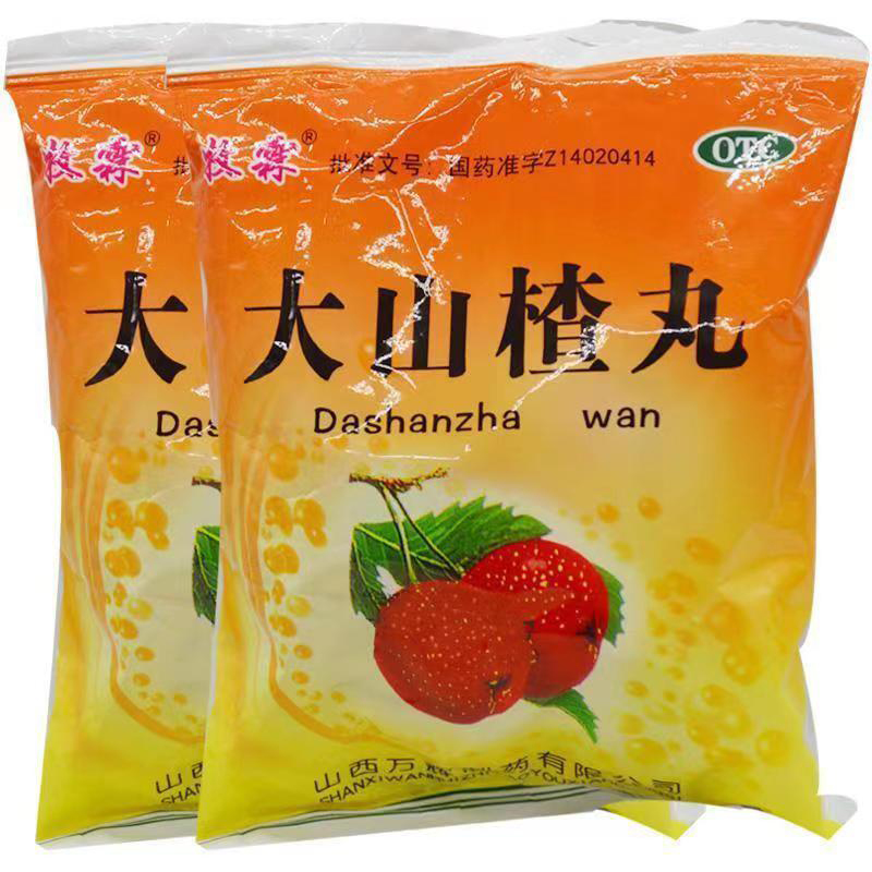 【牧霖】大山楂丸(大蜜丸)9g*8丸/袋