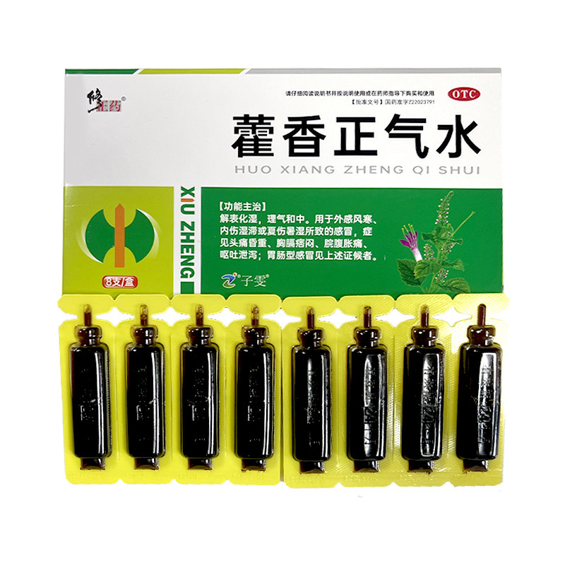 【修正】藿香正气水10ml*6支/盒