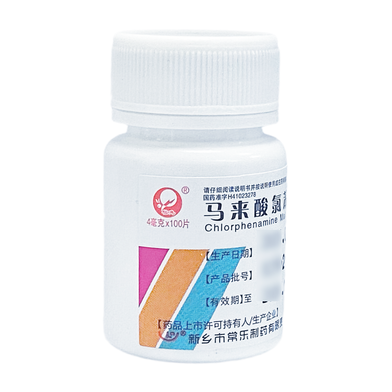 【仙兔】马来酸氯苯那敏片4mg*100片/瓶