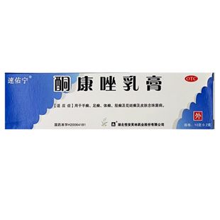 酮康唑乳膏 效期至2027年1月31日 10g 盒 1支 速佑宁