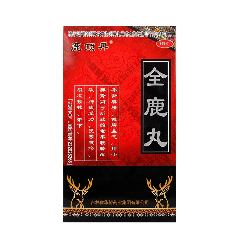 鹿顶丹 全鹿丸 6g*3袋/盒【效期至2027年10月31日】L