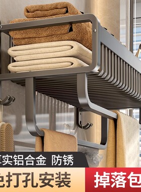 卫生间洗澡放干净衣服置物架 毛巾架免打孔太空铝浴室置物架洗手