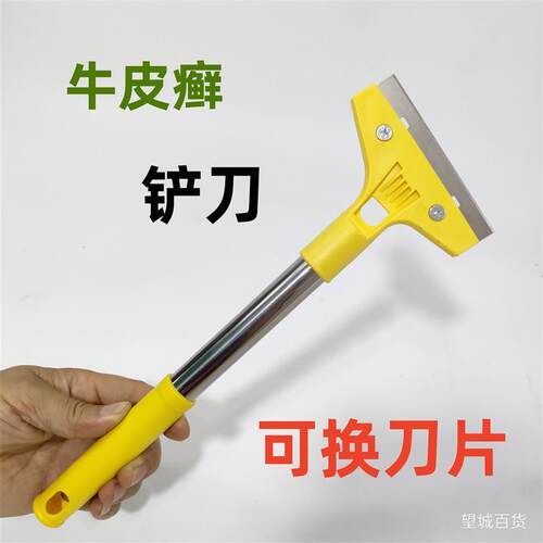 小铲刀清洁刀铲子铲墙美缝刀清洁云石胶刮墙皮保洁专用工具