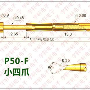 50MIL顶针 华荣探针P50 小四爪头测试针P50探针 100支 PA50