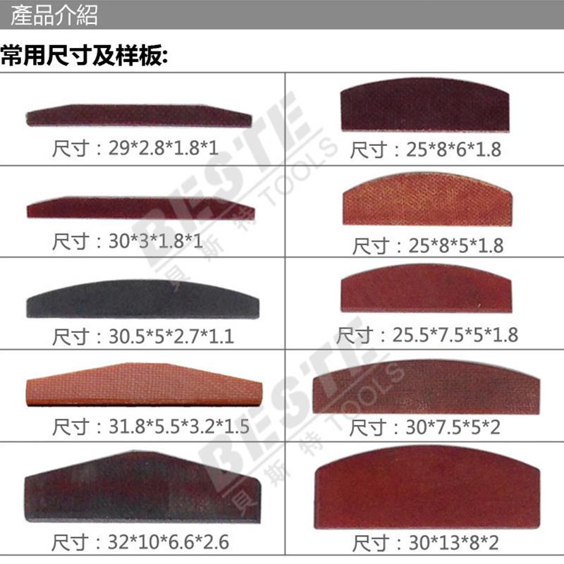 气动工具叶片/风磨机/打磨机/刻磨机/气动刻磨笔叶片配件多种规格