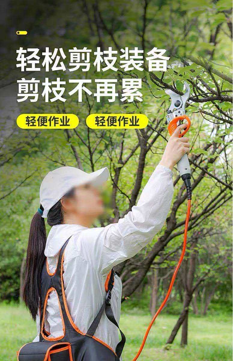 舒畅电动修枝剪电动果树剪刀充电式德国多功能果树电剪子修剪枝机