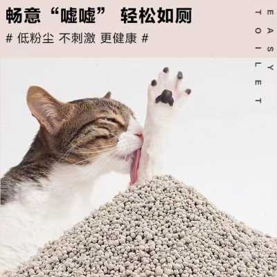 宠幸猫砂膨润土砂天然除臭无尘吸水结团非10公斤20斤猫沙猫咪用品