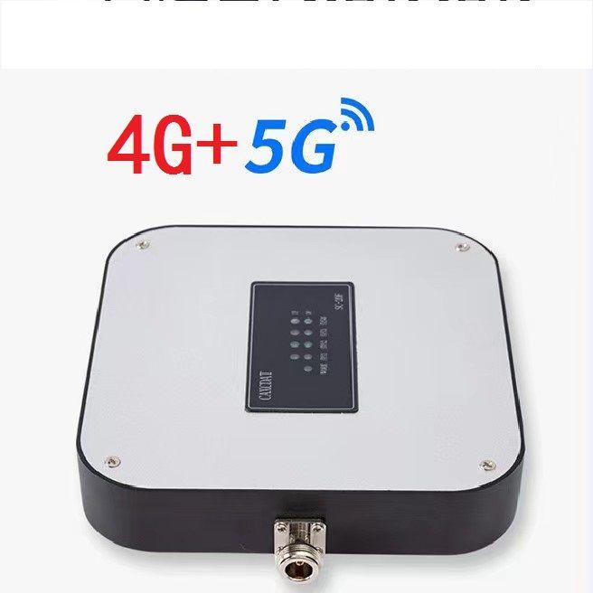 手机信号增强器信号放大器移动联通电信4G5G全网通农村别墅家用