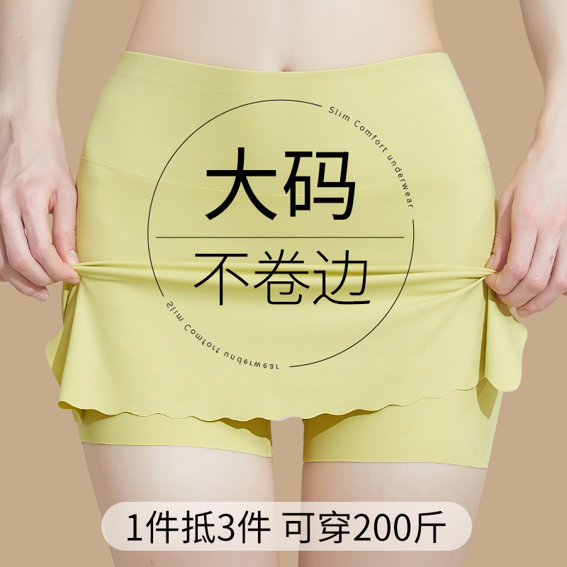 大码收腹隔层裤女防走光无