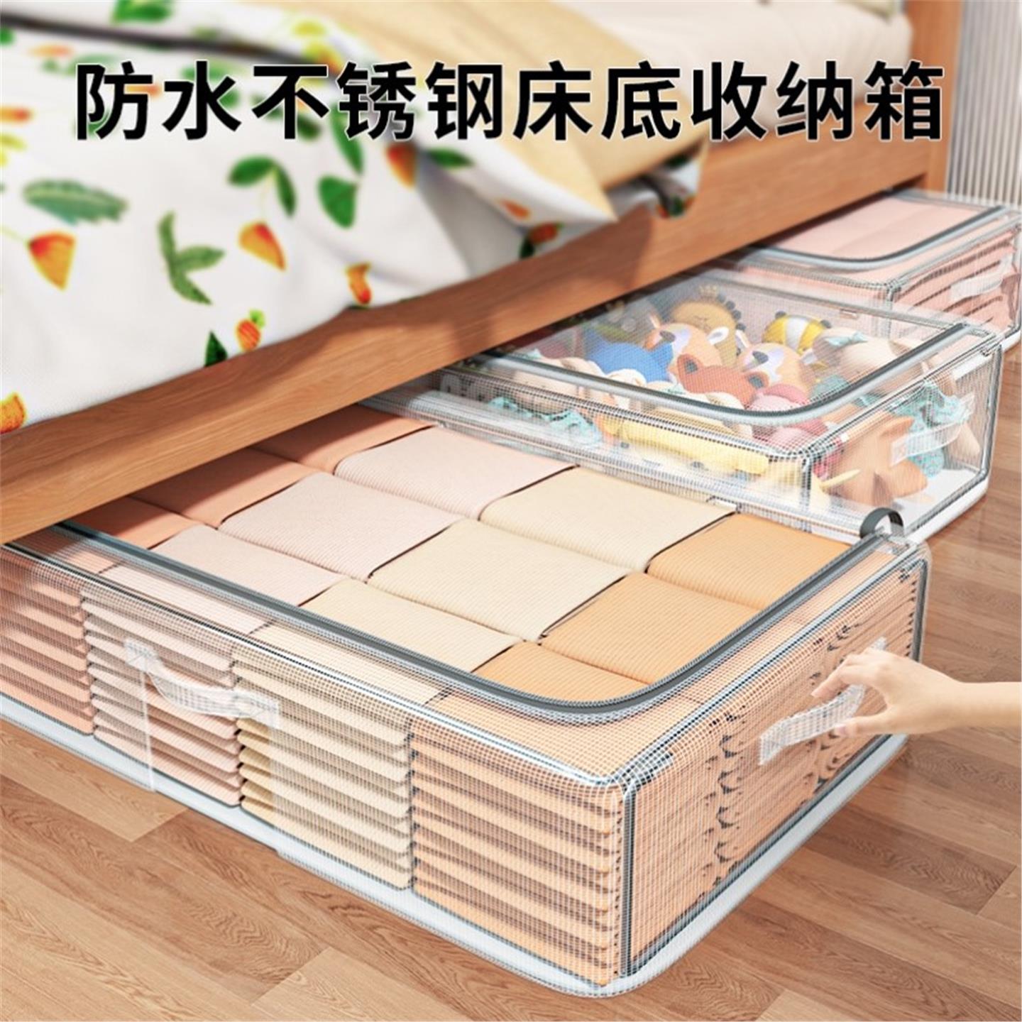 床底收纳箱扁平塑料透明家