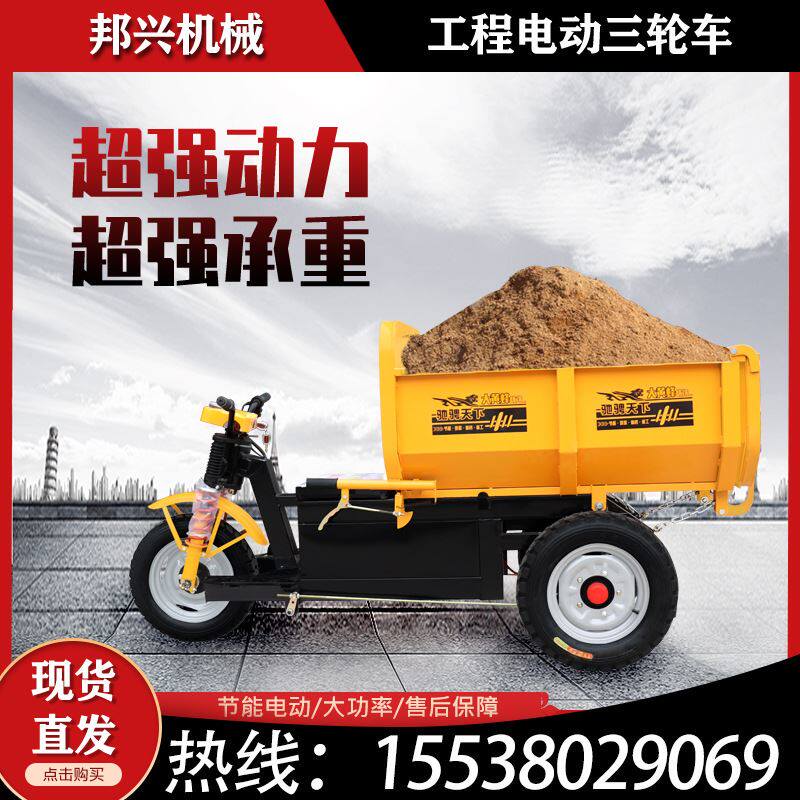 建筑工地电梯专用小三轮车工程多功能自卸型灰斗车大小骑兵三轮车