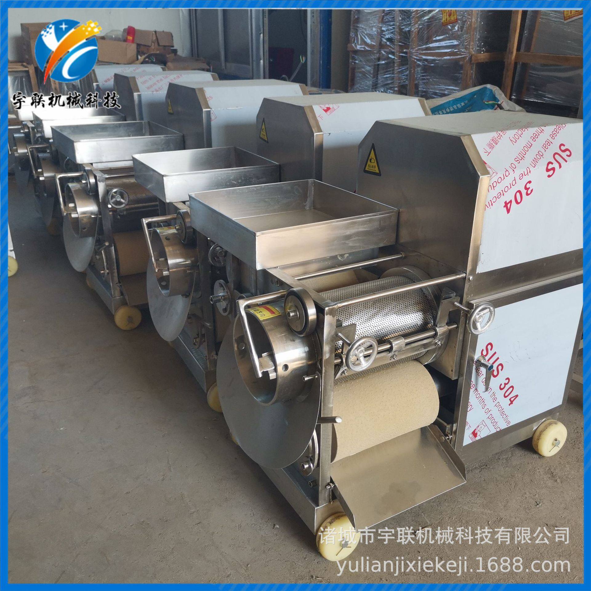 宇联鱼肉采肉机 海鲜市场鱼泥鱼糜加工机器 小型电动杂鱼采肉机