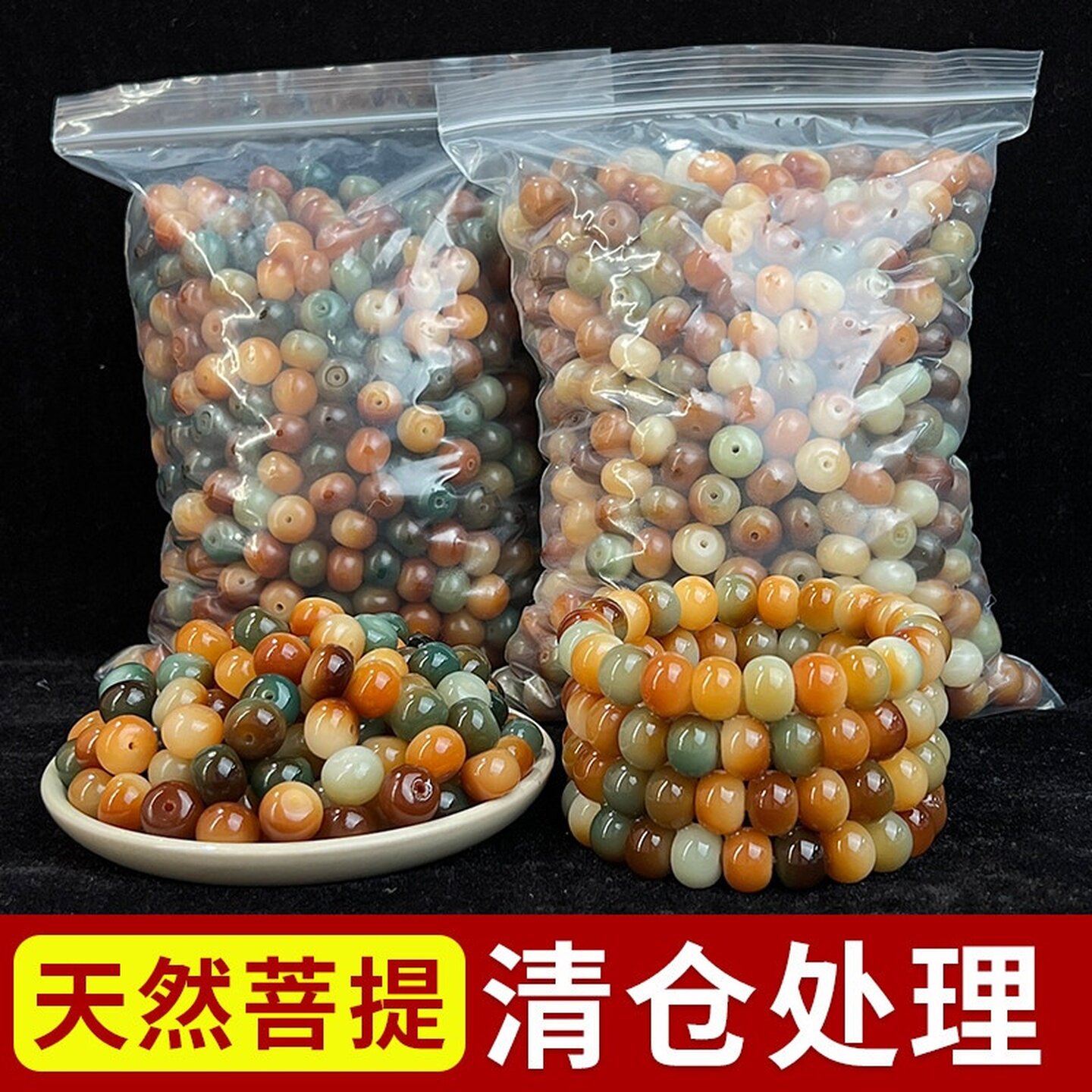白玉菩提根散珠手工DIY风化菩提子文玩解压串珠手串配珠佛珠念珠