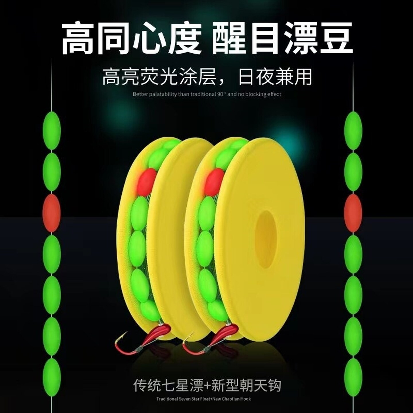 鱼钩绑好七星漂线组套装朝天钩传统野钓鲫鱼线浮漂免调漂台钓线组