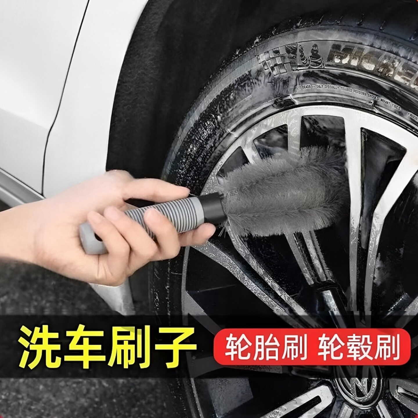 洗车刷子汽车轮胎刷弯柄洗车工具车用防滑手柄自助清洗强去污硬毛