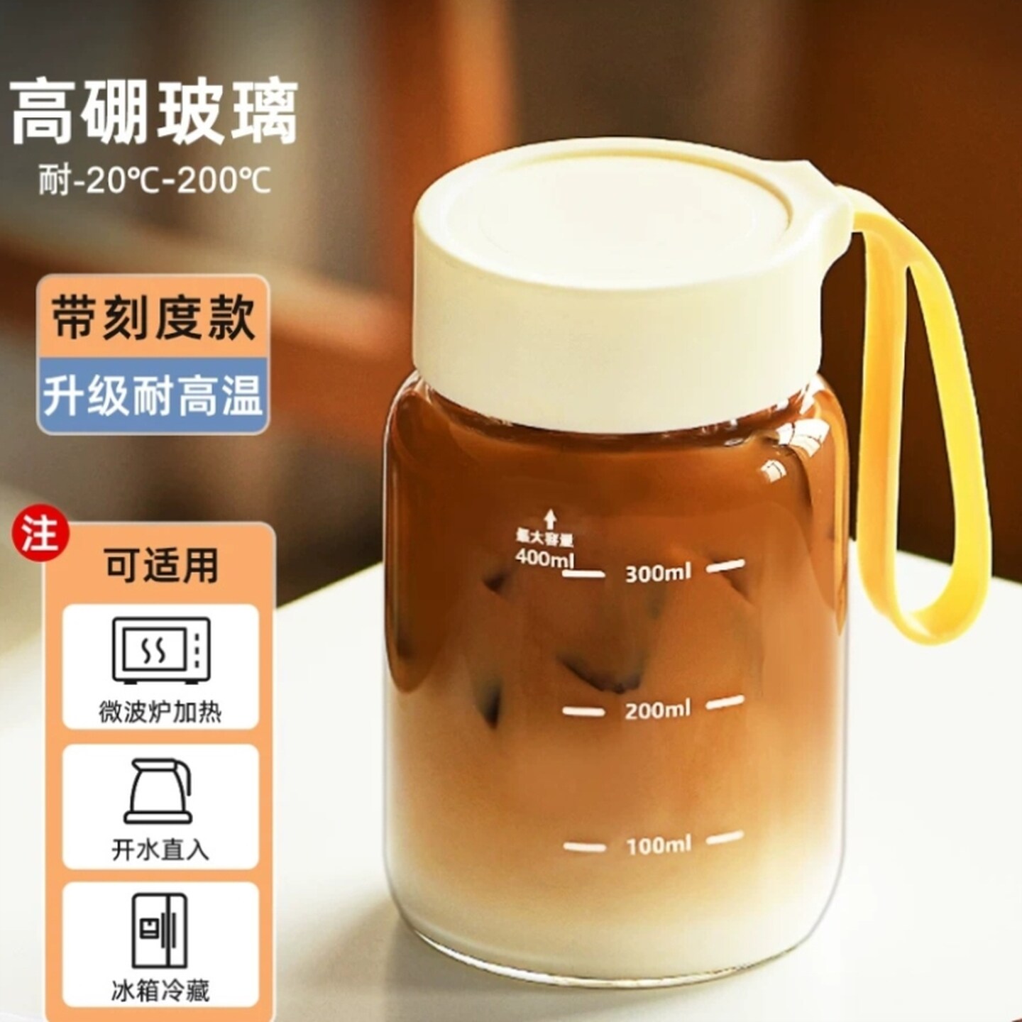 高硼硅玻璃杯女早餐杯豆浆杯耐高温可微波炉加热牛奶专用杯便携杯
