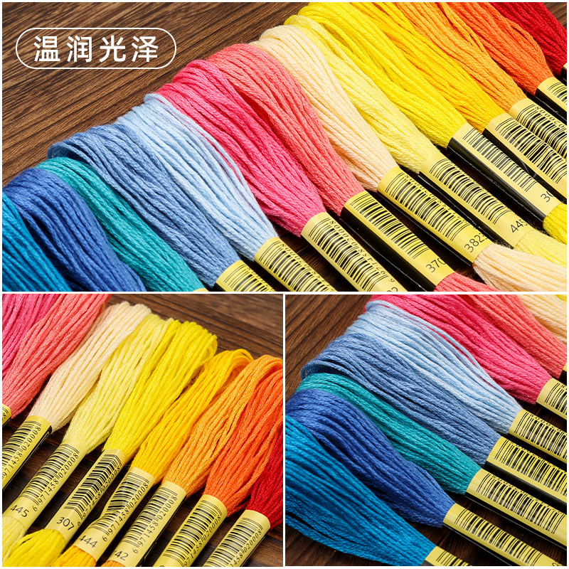 手工刺绣线绣花线棉线十字绣线补线配线鞋垫刺绣diy手工线多色选