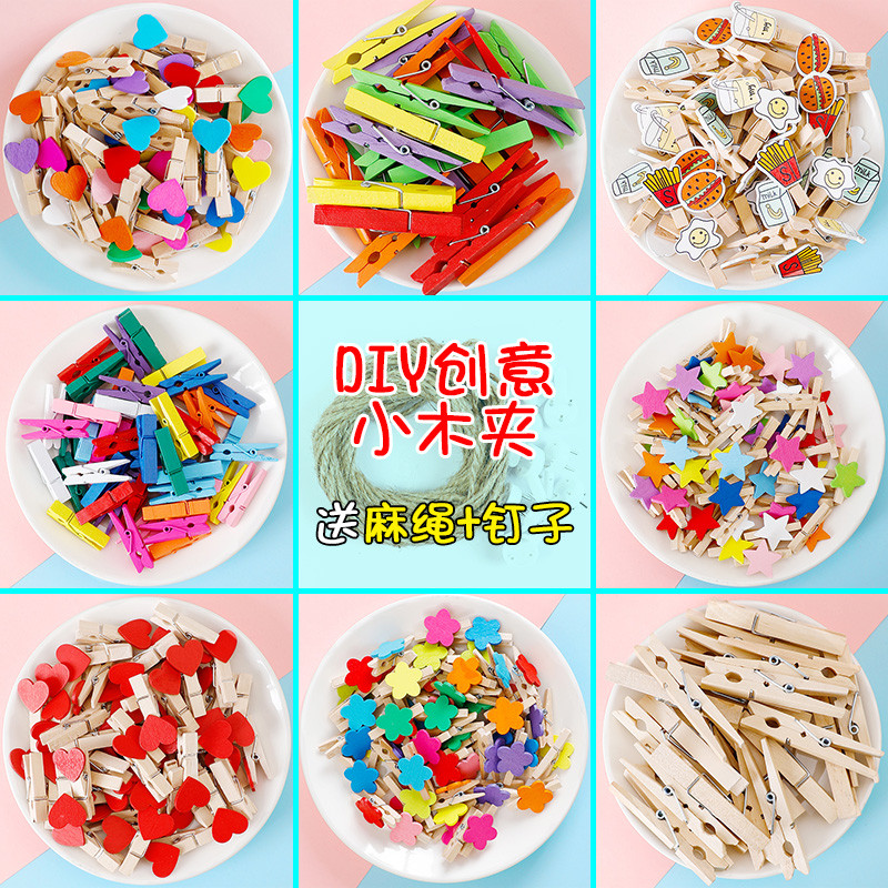 彩色木夹子拍立得照片夹挂墙装饰麻绳夹绳悬挂照片绳子浪漫背景墙