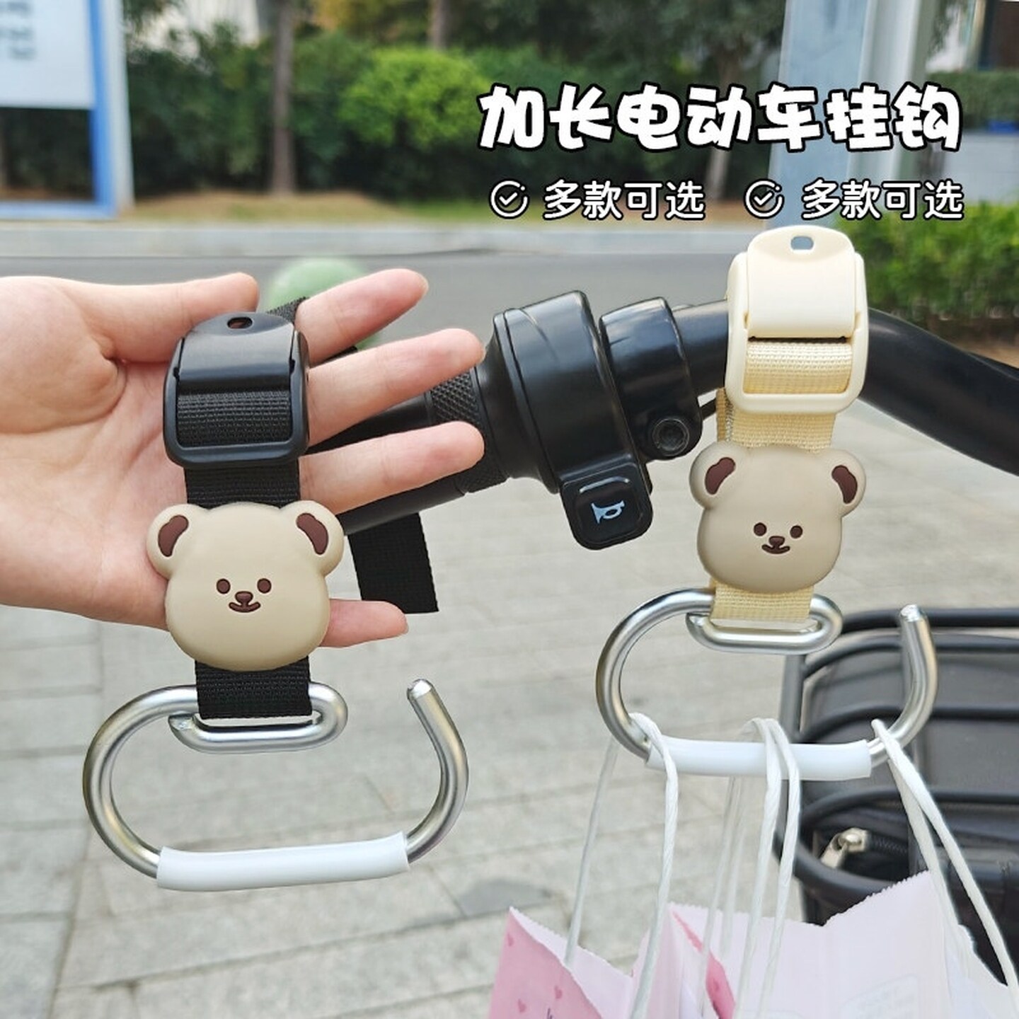 口袋车电动车电瓶车挂钩中间上的挂钩挂东西钩子摩托车电动车遛娃