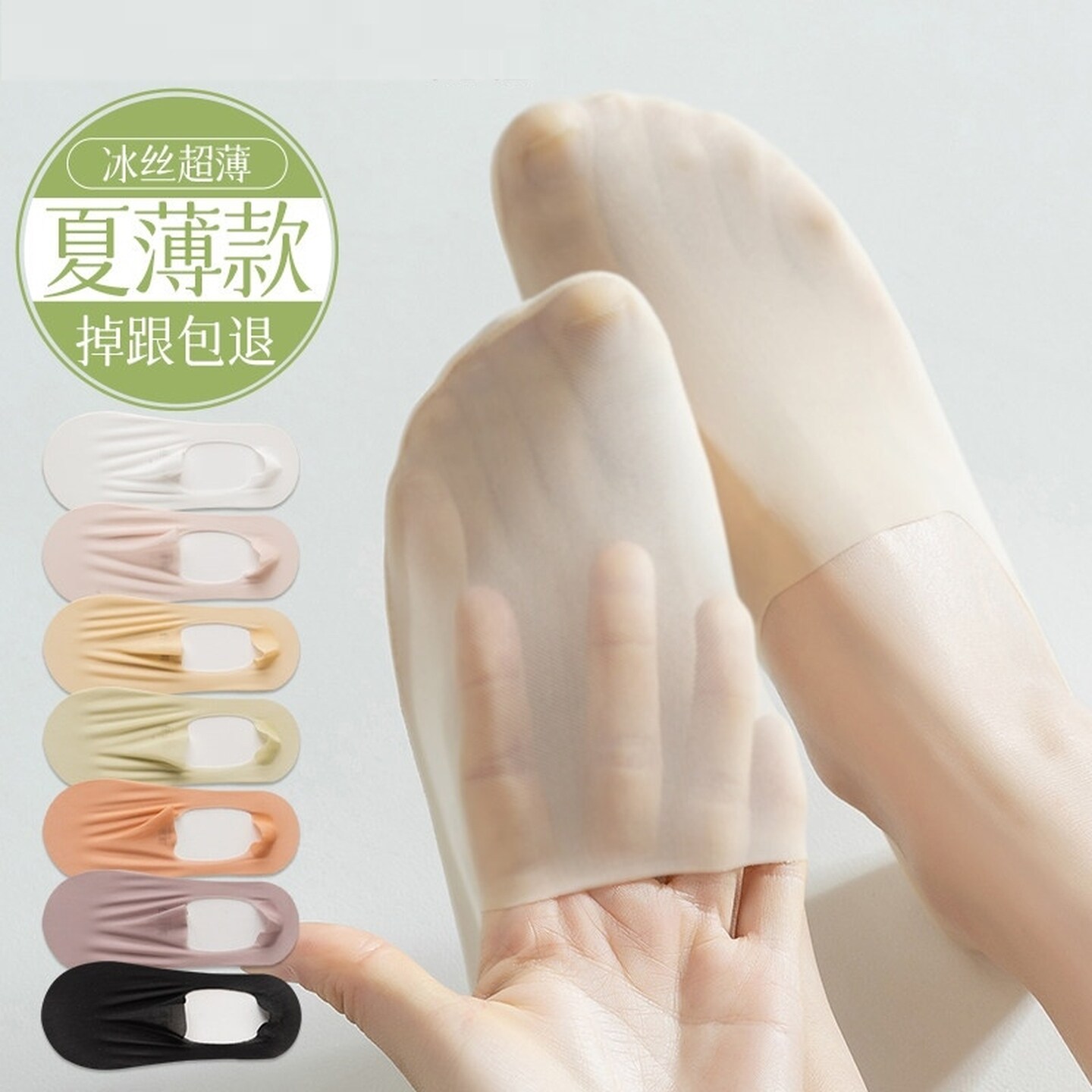 船袜女超薄款纯棉底浅口隐形袜子女防滑脱硅胶防滑不掉跟冰丝短袜