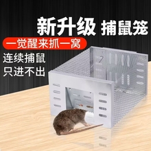 连续全自动老鼠笼捕鼠器神器超强家用粘鼠高效灭鼠夹扑抓捉强力胶