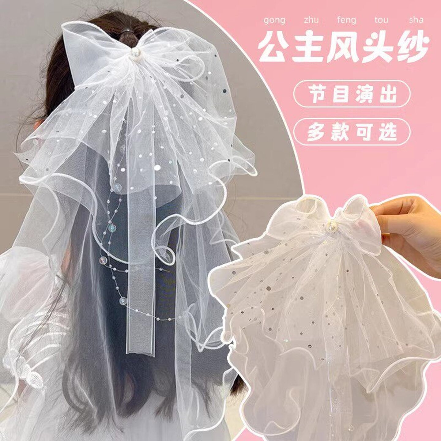 儿童公主裙头纱女童超仙水钻蝴蝶结发卡生日发夹婚纱花童头饰飘带