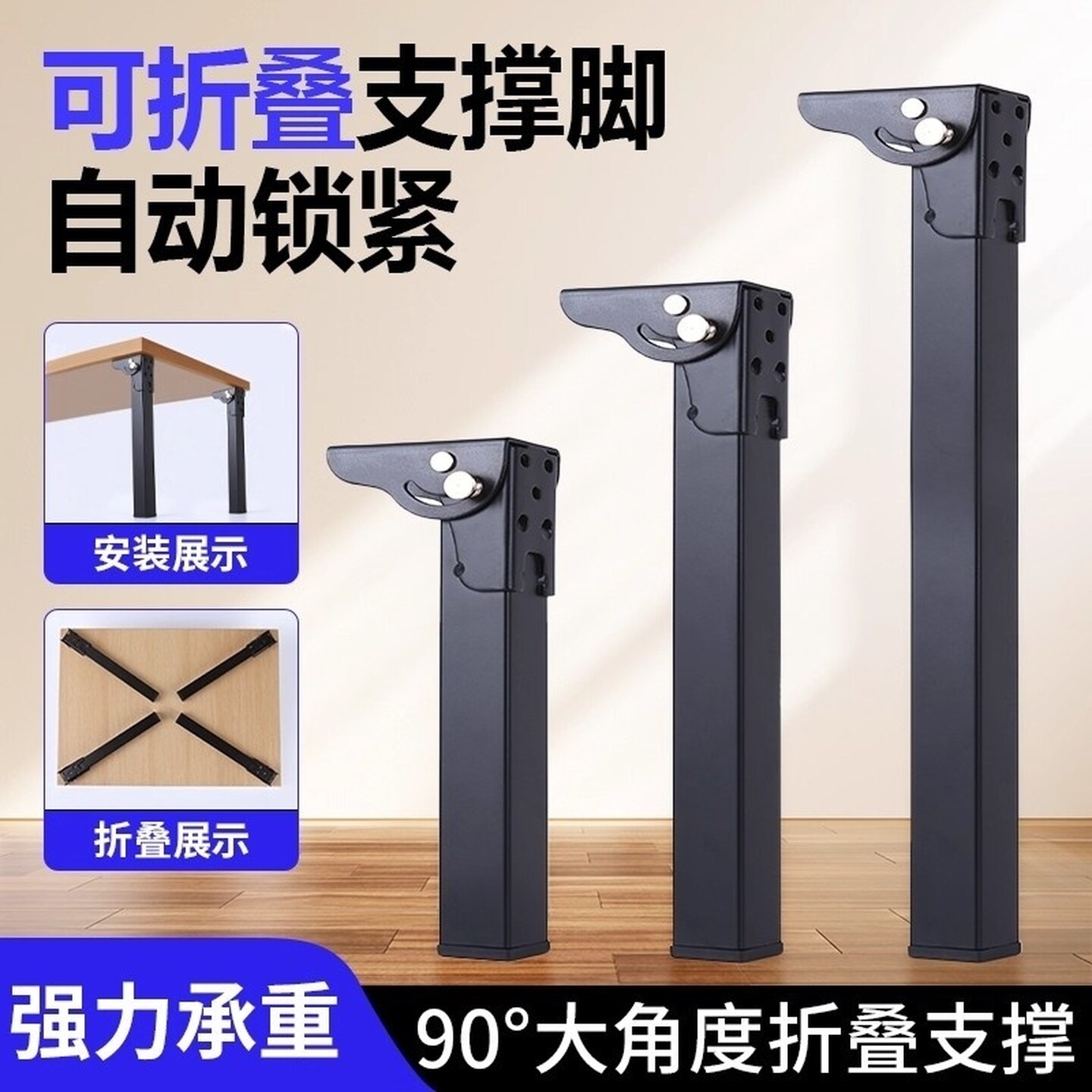 可折叠桌脚金属腿折叠支撑脚电脑桌折叠腿床上支撑腿露营通用脚架