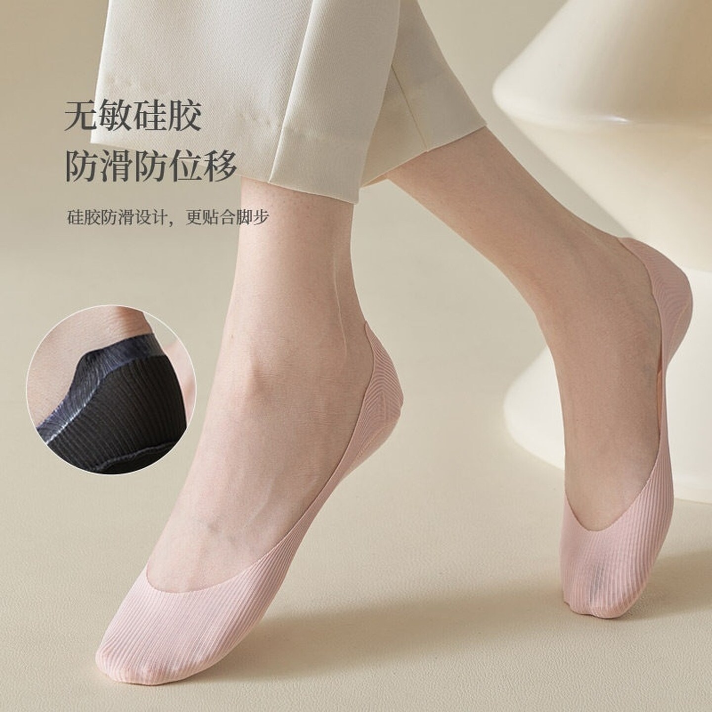 船袜防磨脚隐形袜透气不闷脚防滑柔软不掉跟浅口袜子女高跟鞋袜子