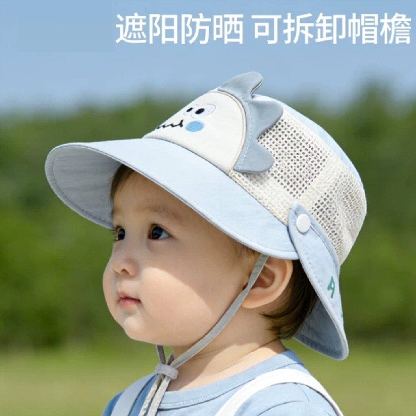宝宝帽子一岁儿童防晒帽婴儿遮阳渔夫帽薄款外出可拆卸太阳帽洋气