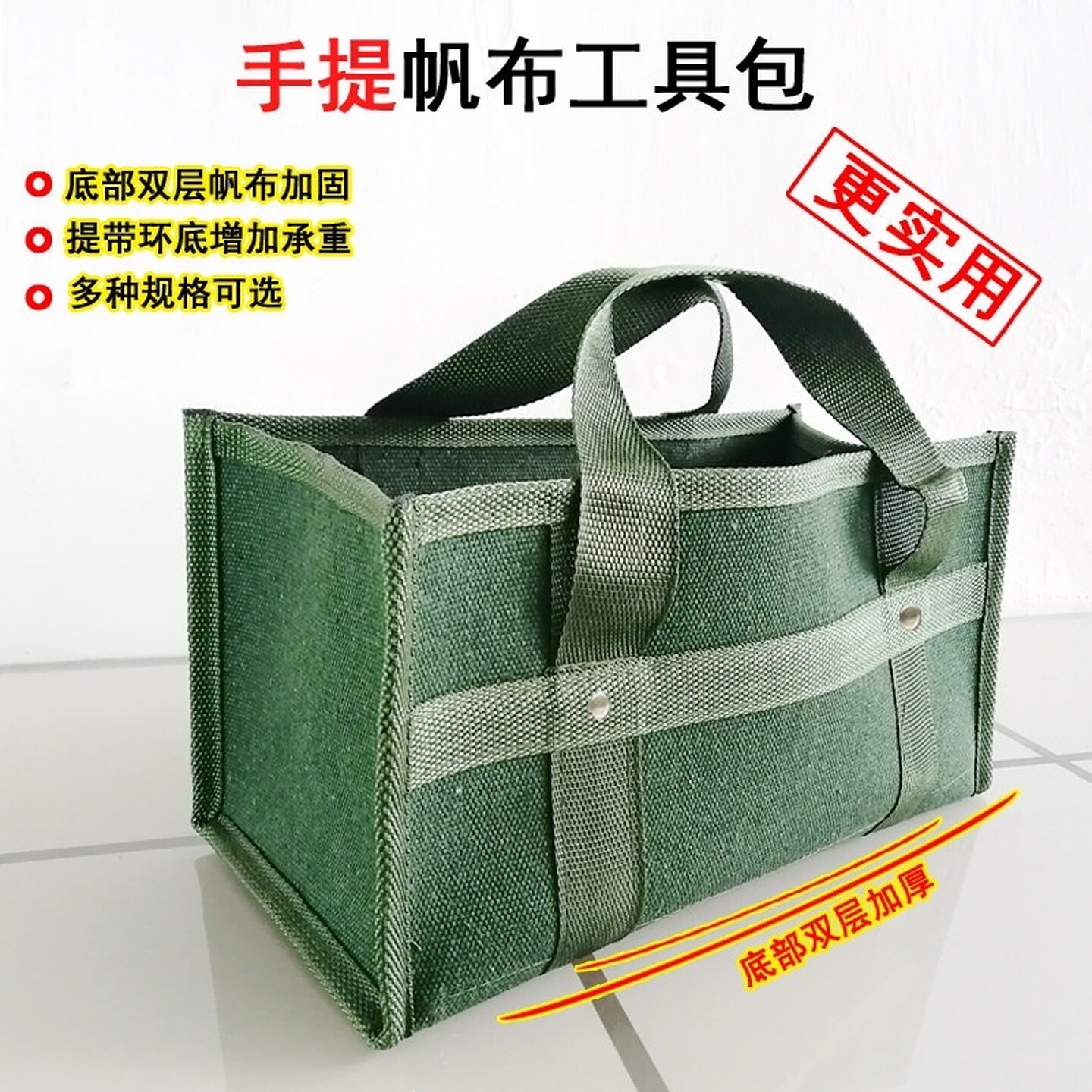 梯子工具包人字梯布兜工具包长形收纳包特厚帆布袋维修手提五金包