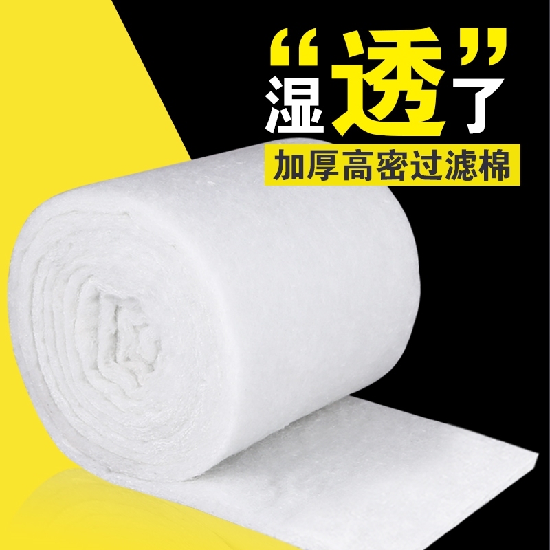 鱼缸净化水过滤器棉生化棉过滤器滤材过滤白海绵水族箱加厚棉专用