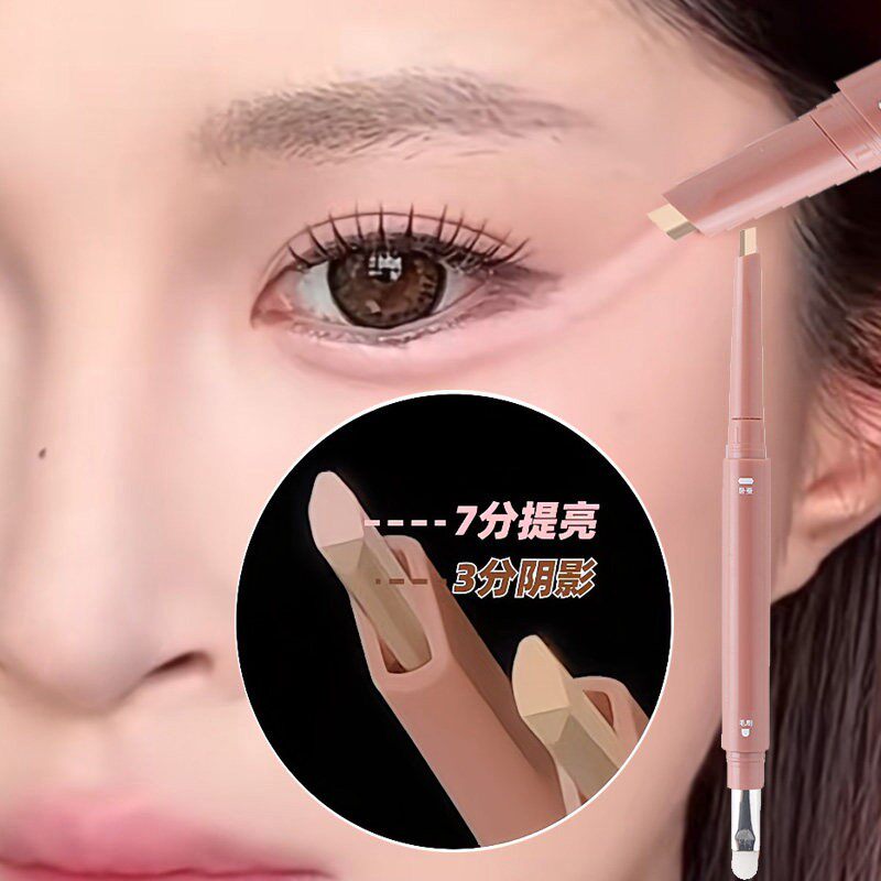 双拼卧蚕笔提亮二合一粉色韩系双头卧蝉笔高光阴影防水防汗初学者