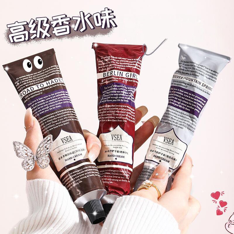 天猫u先试用入口u先试用官方入口柏林少女香薰香水护手霜乳液大牌